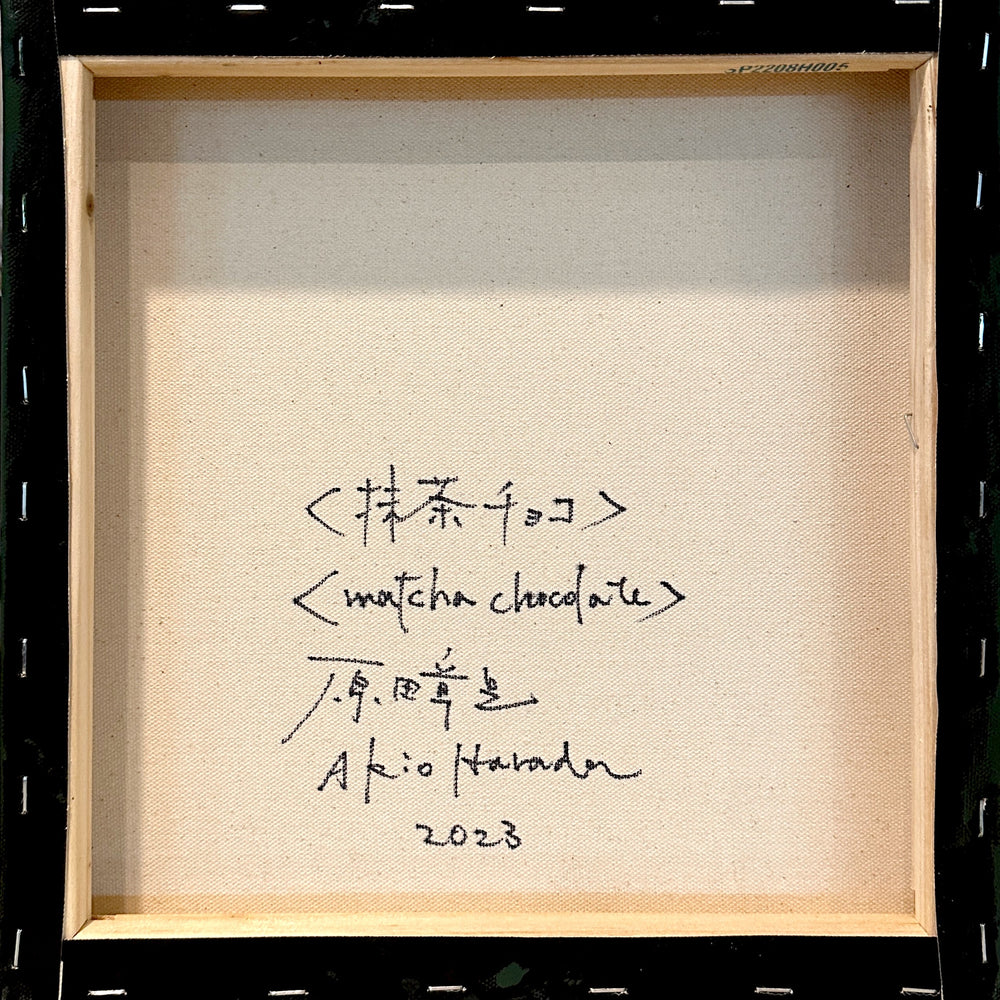 Matcha Chocolate by Akio Harada by Akio Harada - Signature Fine Art