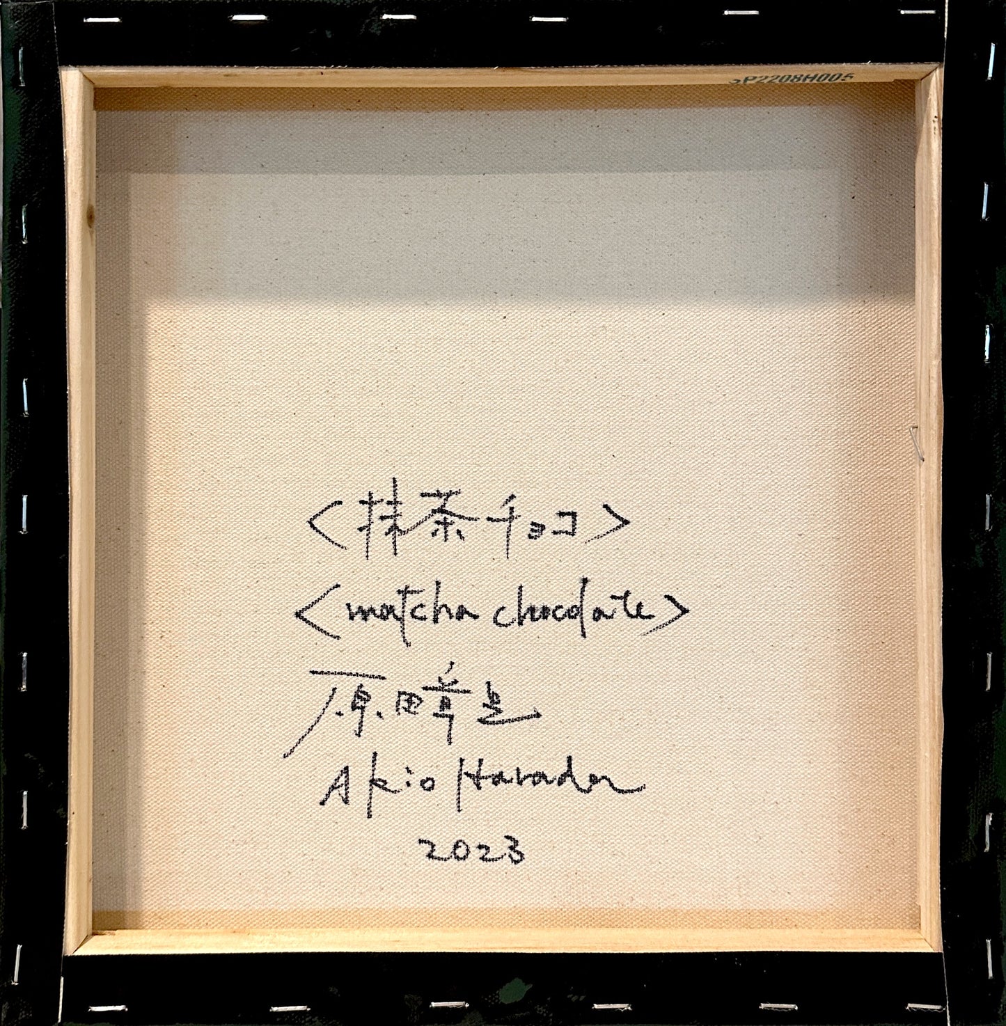 Matcha Chocolate by Akio Harada by Akio Harada - Signature Fine Art